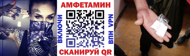 ссылка на мегу ТОР  Нефтекамск  АМФЕТАМИН Розовый 