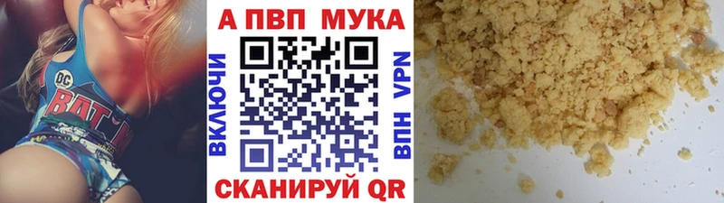 Alfa_PVP Соль Нефтекамск