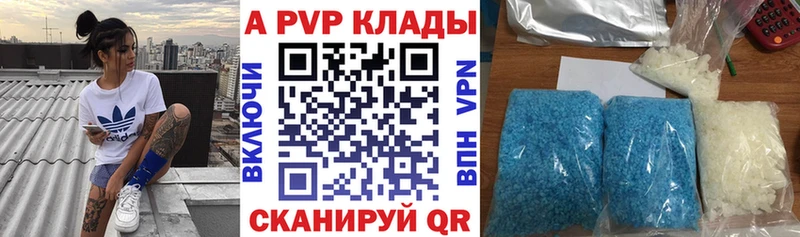 Alpha-PVP крисы CK Нефтекамск