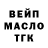 ТГК Wax Ice Samyrai