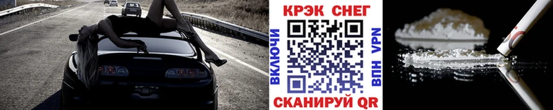 кракен   наркотики  Нефтекамск  КОКАИН FishScale 