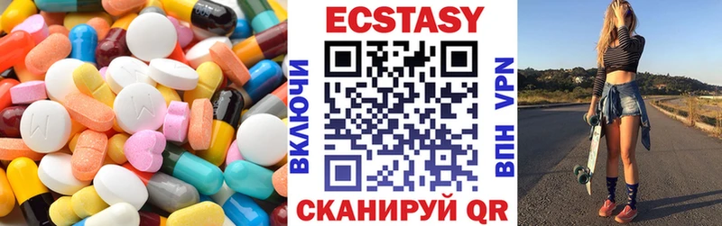 где найти   Нефтекамск  Ecstasy 280мг 