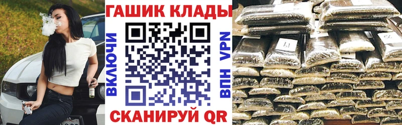 даркнет телеграм Нефтекамск Гашиш Premium blacksprut ТОР