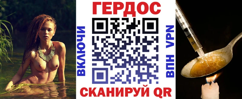 как найти MEGA ONION ГЕРОИН хмурый Нефтекамск