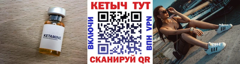 закладки  Нефтекамск  blacksprut   КЕТАМИН ketamine 