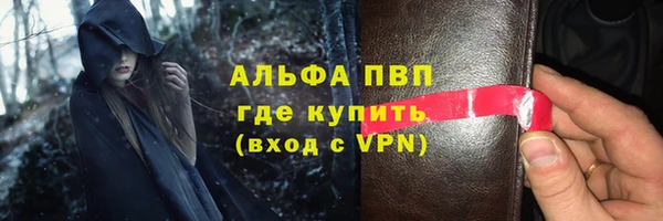 мдма Вяземский