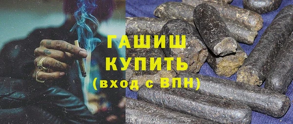 мдма Вяземский