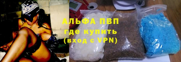 мдма Вяземский