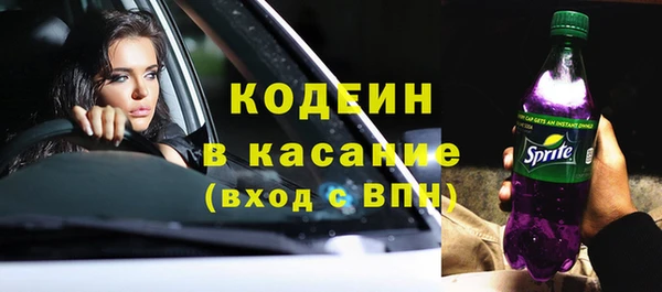 мдма Вяземский