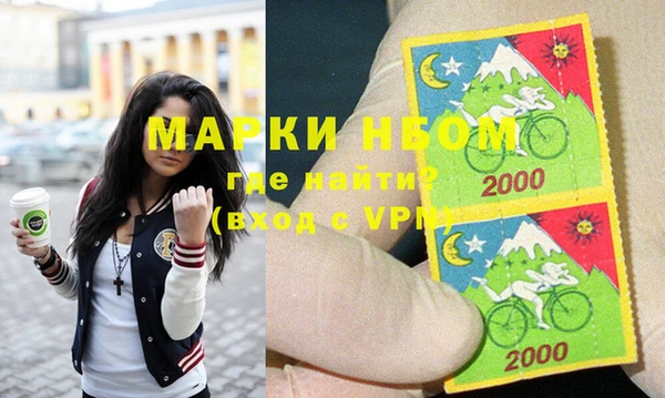 мдма Вяземский