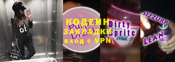 мдма Вяземский