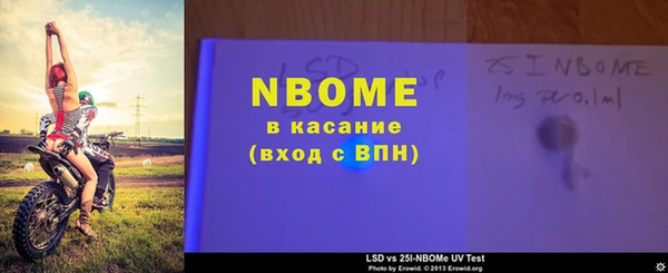 мдма Вяземский