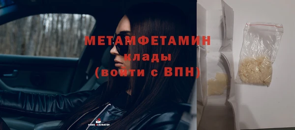 не бодяженный Вязьма