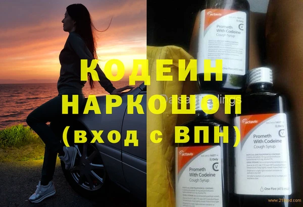 не бодяженный Вязьма