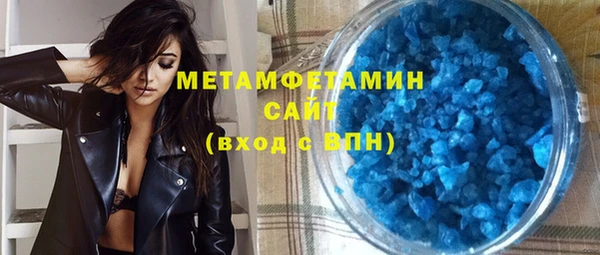 не бодяженный Вязьма