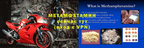 мдма Вяземский