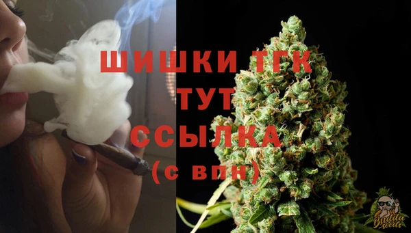мдма Вяземский