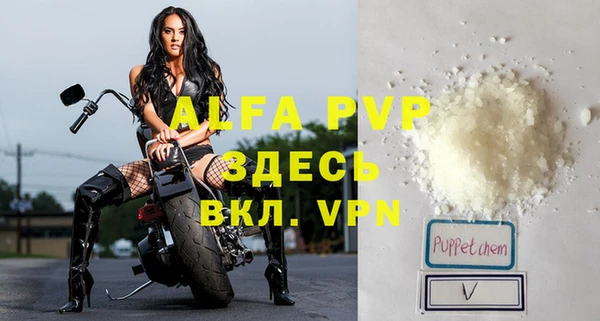 не бодяженный Вязьма