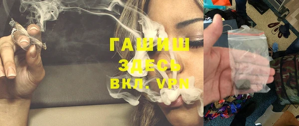 мдма Вяземский