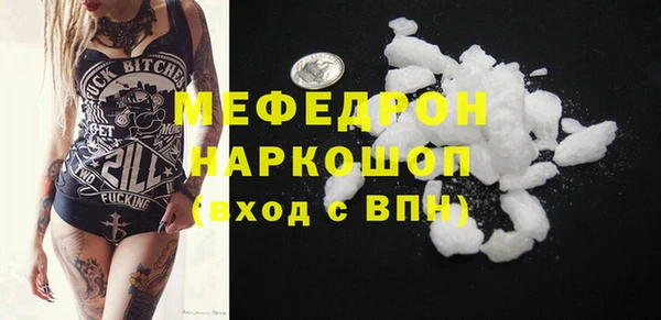 сатива Горнозаводск