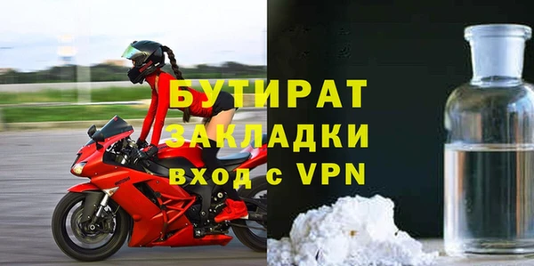 мдма Вяземский
