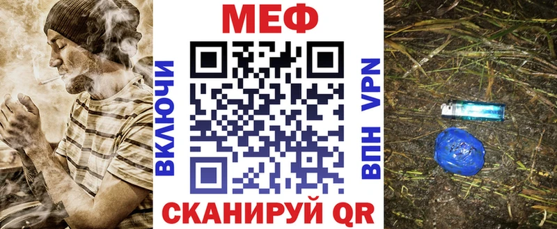 купить  цена  Нефтекамск  МЯУ-МЯУ mephedrone 