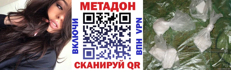 что такое   Нефтекамск  ОМГ ОМГ как зайти  Метадон белоснежный 