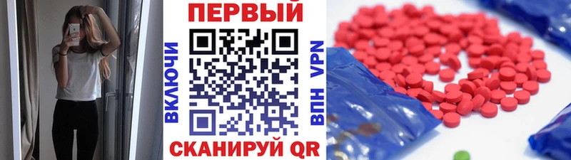 МЕТАМФЕТАМИН винт  Нефтекамск 