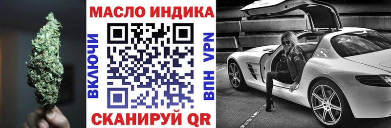 ТГК Wax Нефтекамск