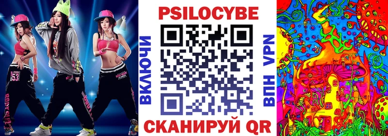 Псилоцибиновые грибы GOLDEN TEACHER darknet Telegram Нефтекамск